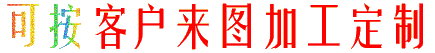 工業(yè)鋁型材生產(chǎn)廠商